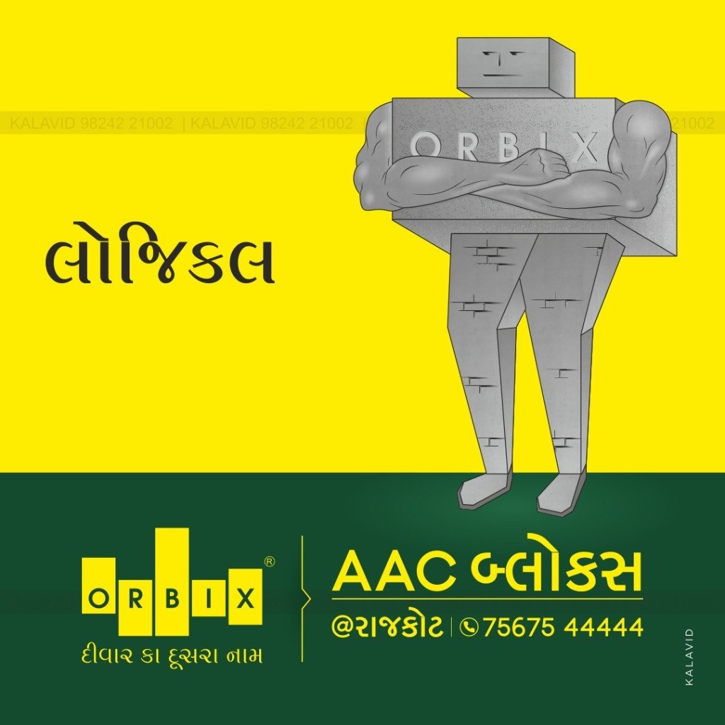 Orbix brand creative featuring the block mascot
